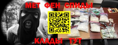 таблы Ипатово