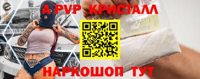первитин Абакан
