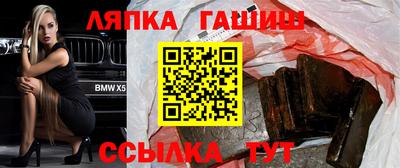 таблы Ипатово