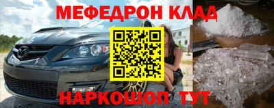 таблы Ипатово