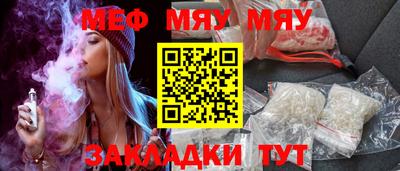 таблы Ипатово