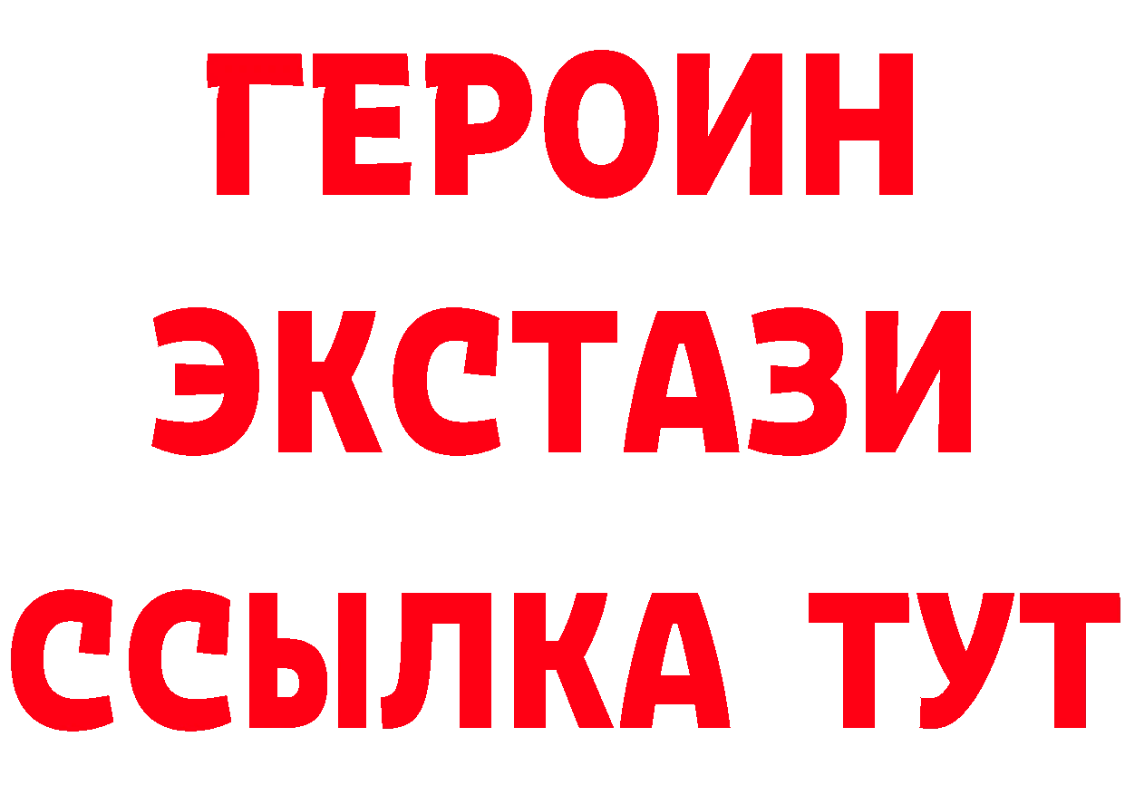 Что такое наркотики это состав Балашов