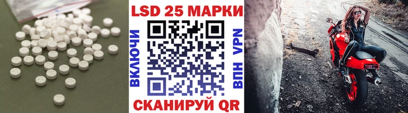 ЛСД экстази кислота  Балашов 