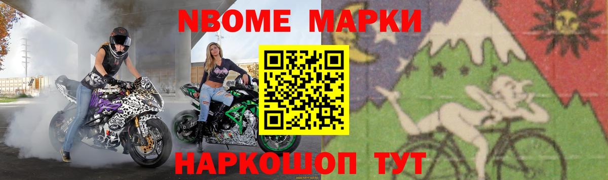 ЭКСТАЗИ  Балашов  Вход с VPN  Меф МЯУ МЯУ кристаллы  A-PVP СОЛЬ   Марихуана  Кокаин  MDMA  ГАШ 