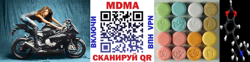 MEGA как войти  Балашов  МДМА кристаллы  где купить наркотик 