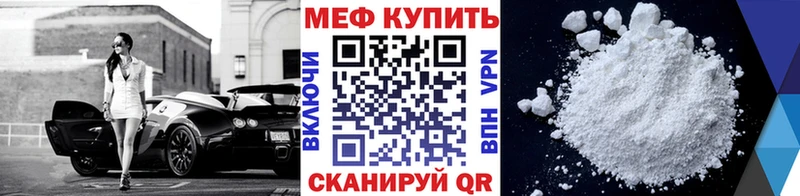 МЯУ-МЯУ мука Балашов