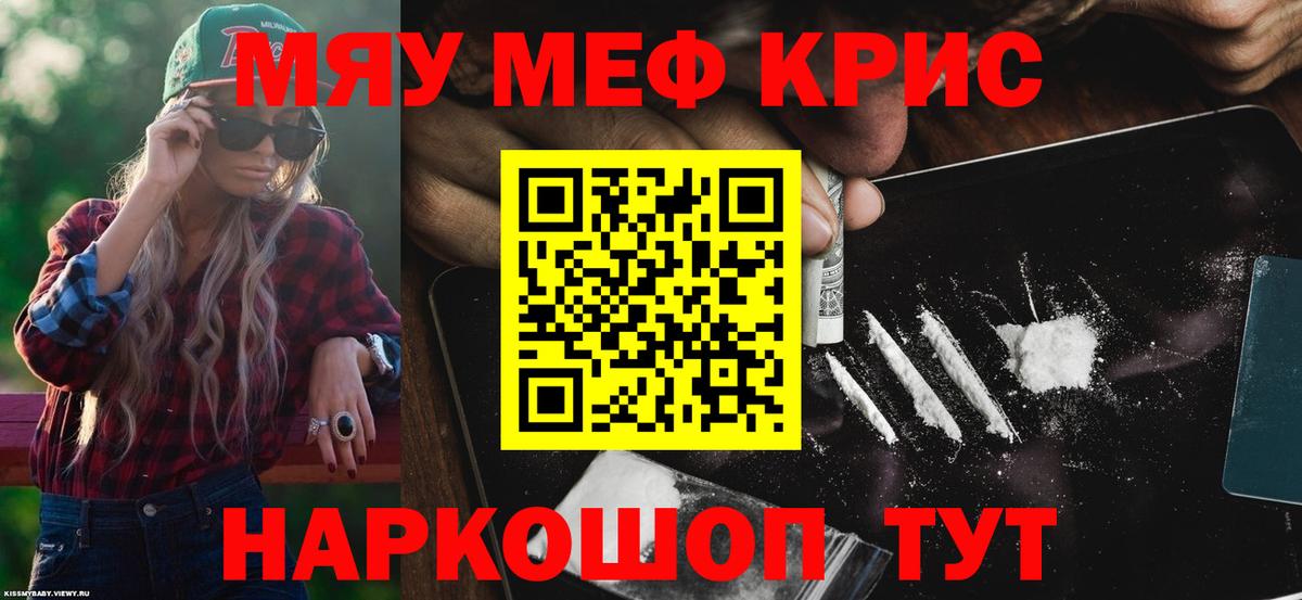 МЕФ  Балашов