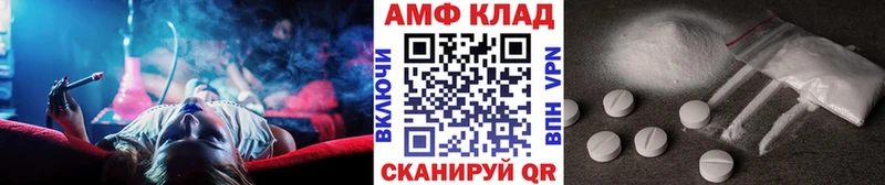 Первитин Декстрометамфетамин 99.9%  Балашов 