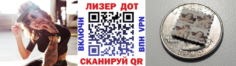 Марки N-bome 1,5мг  МЕГА маркетплейс  Балашов 