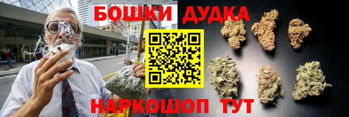 Балашов  Каннабис White Widow  Шишки марихуана конопля  Вход с VPN 